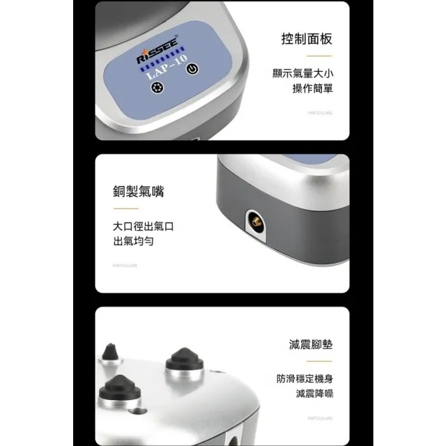 【諾必行】110v 10W靜音氧气泵 養魚打氧 池塘增氧泵 大功率增氧机 水族充氧泵 6孔分流器