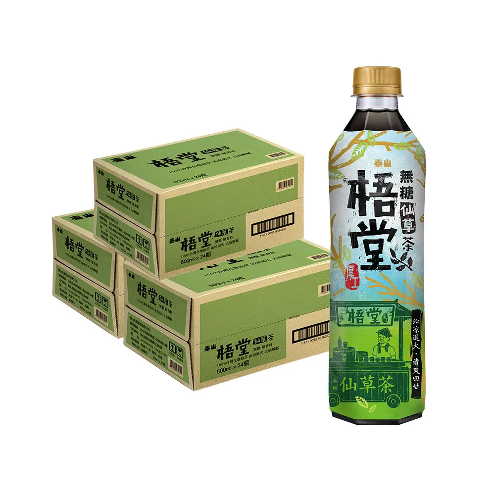 即期品【泰山】梧堂無糖仙草茶500mlx3箱共72入(官方直營)