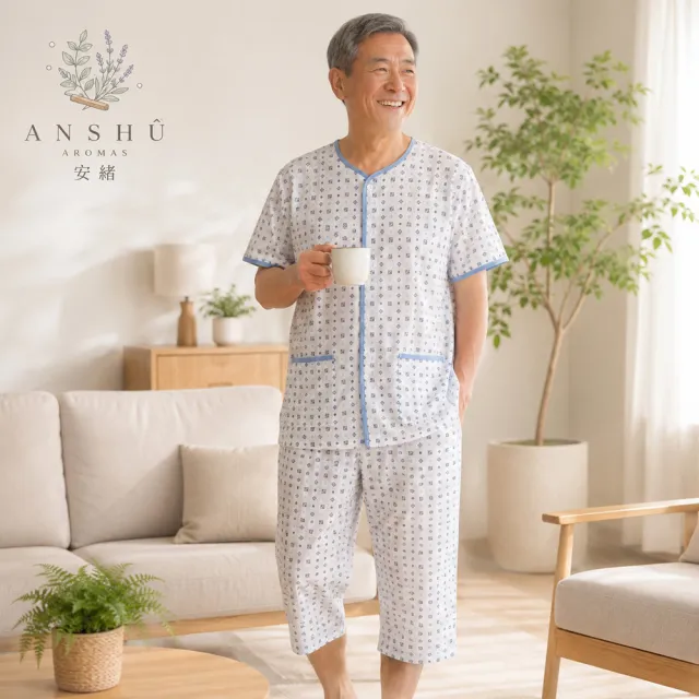 【Lianne baby】男生短袖家居服 台灣製睡衣涼爽病人服 夏季老人睡衣 阿公七分褲 老人衣服 中老年衣服病房服