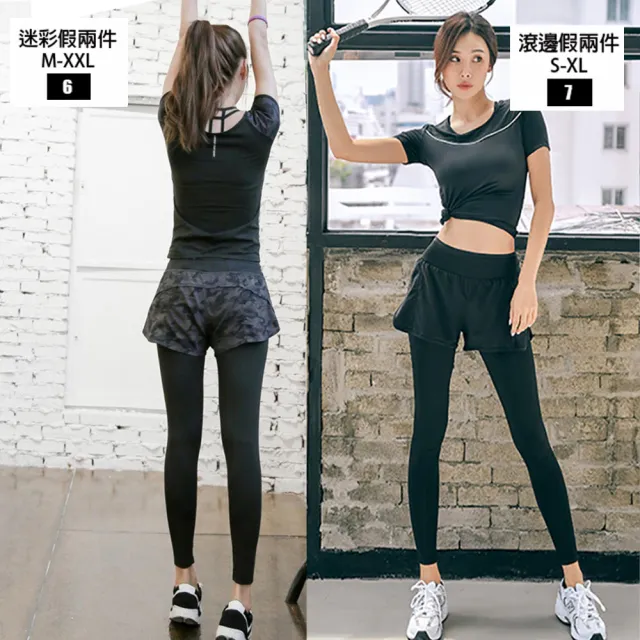 【BODYAIR】任2入 韓妞必敗時尚運動褲(瑜珈.運動.慢跑.透氣.舞蹈.運動褲)