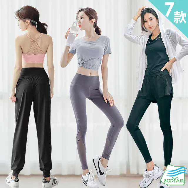 【BODYAIR】任2入 韓妞必敗時尚運動褲(瑜珈.運動.慢跑.透氣.舞蹈.運動褲)