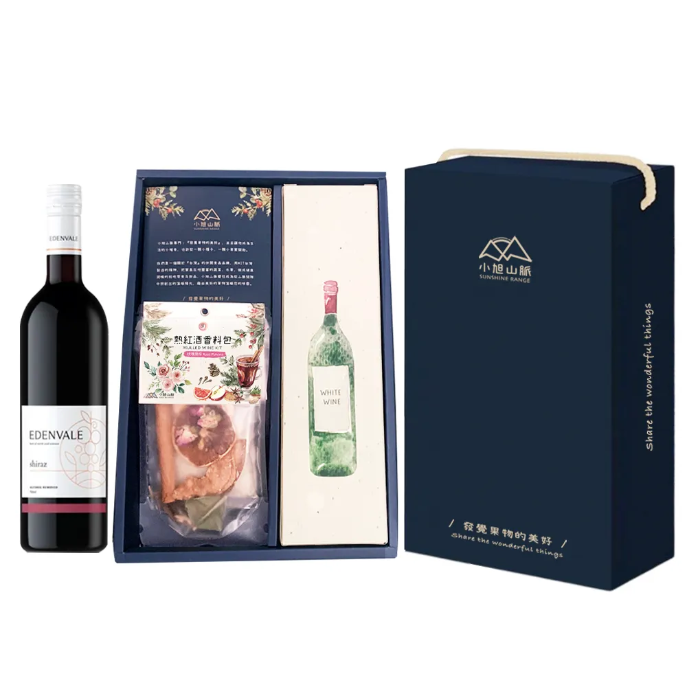 【小旭山脈】無酒精紅葡萄風味飲-熱紅酒香料包禮盒(年節禮盒伴手禮盒)