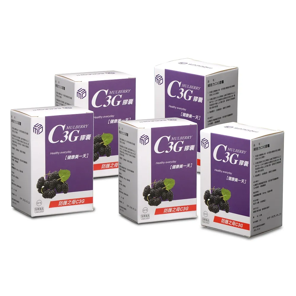 【C3G 姆倍力】姆倍力C3G花青素膠囊5盒入共300顆(花青素)