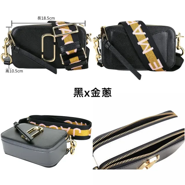 【MARC JACOBS】SNAPSHOT 肩斜背相機包 托特包-多款均一價(手提 手拿包 MJ)