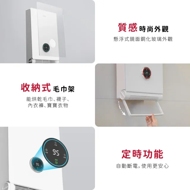 【DIKE】HSL100 浴室涼暖空調機 四季皆可用(免鑽孔/快速暖房/千萬募資好評)