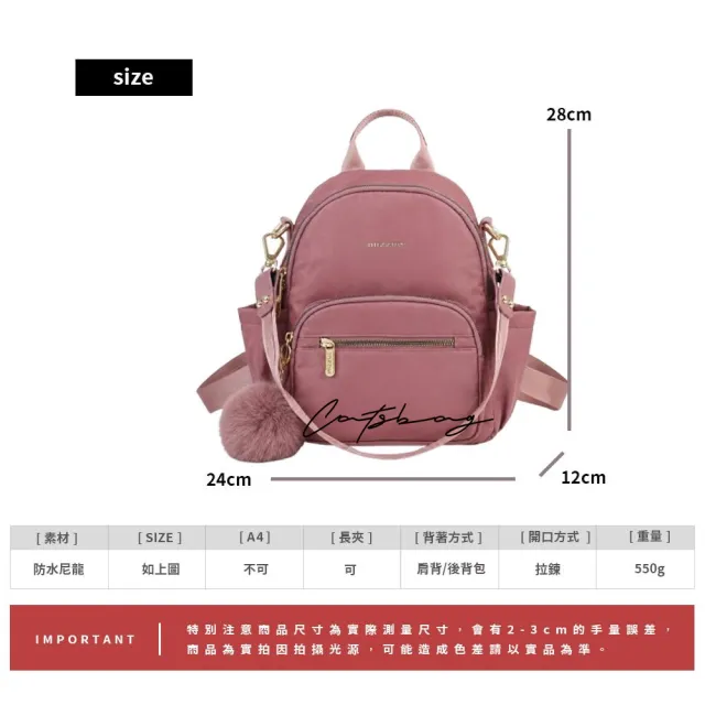 【Catsbag】雙11 日光漫旅多功能後背包 G3210