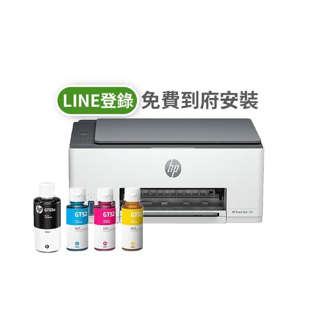 【HP 惠普】官方直營 搭1組1黑3彩墨水★Smart Tank 580 Wifi連續供墨複合機(列印/影印/掃描/無線 5D1B4A)