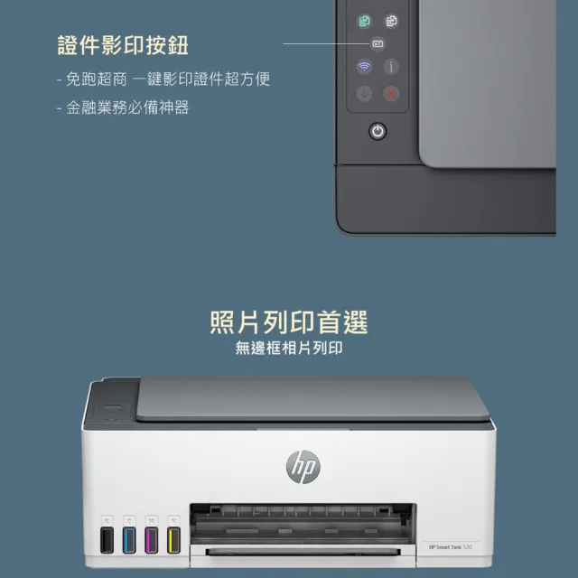 【HP 惠普】官方直營 搭1組1黑3彩墨水★Smart Tank 580 Wifi連續供墨複合機(列印/影印/掃描/無線 5D1B4A)