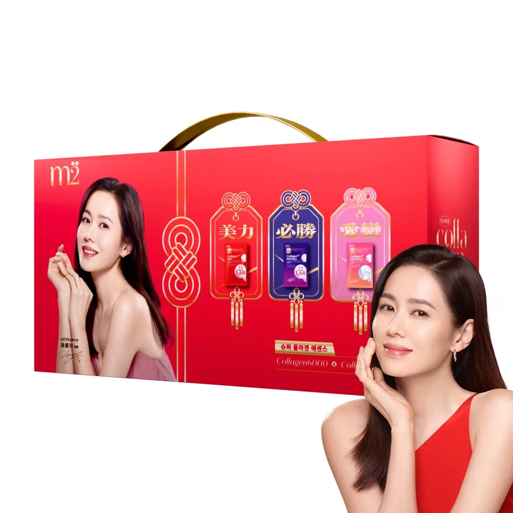 【m2 美度】超能膠原御守禮盒(30入/盒-孫藝珍代言-膠原蛋白.送禮首選.春節禮盒)