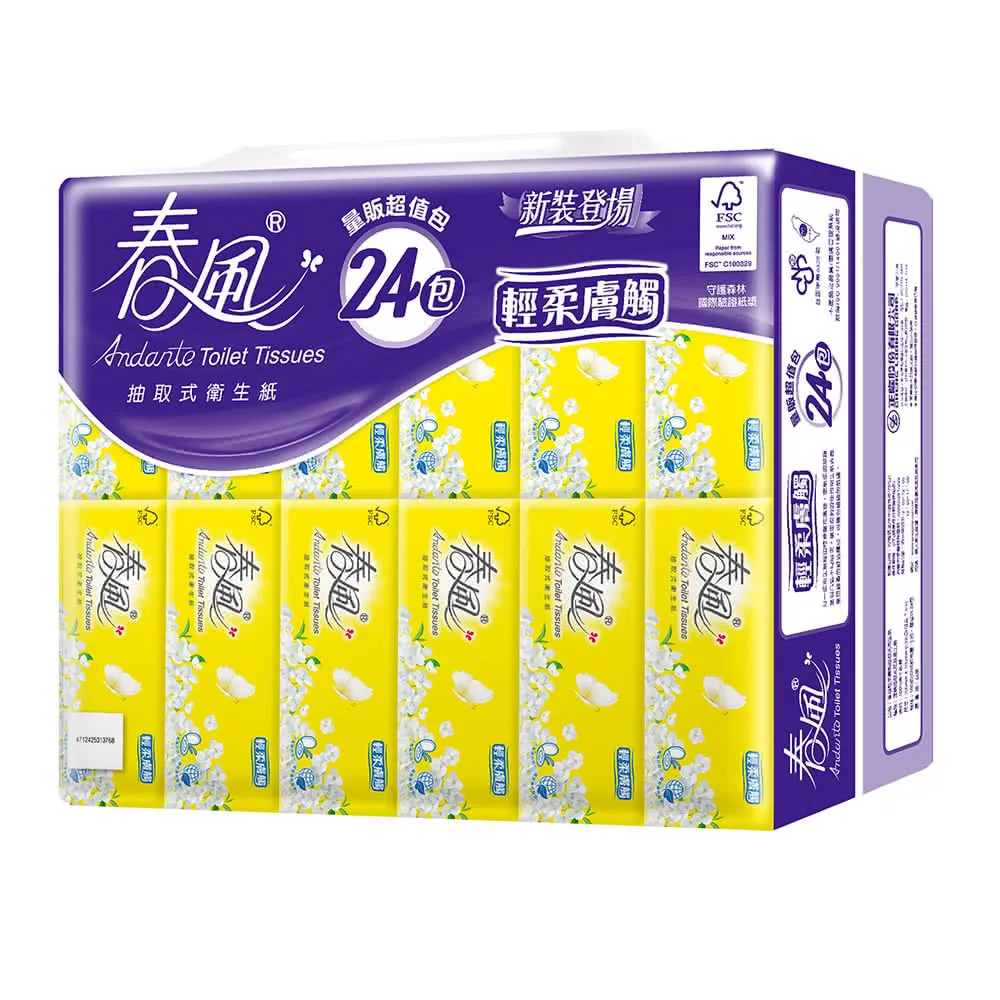 moPro會員專屬【春風】抽取式衛生紙-輕柔膚觸-100抽*24包*3串