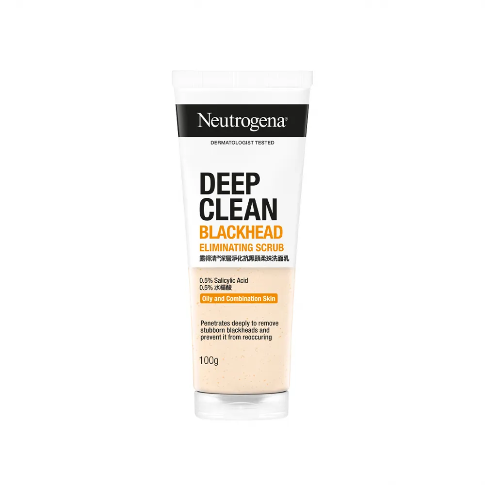 【Neutrogena露得清】深層淨化抗黑頭柔珠洗面乳(100g)