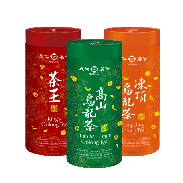 【天仁茗茶】台灣茗賞烏龍茶茶葉600g(茶王/高山烏龍茶/凍頂烏龍茶)