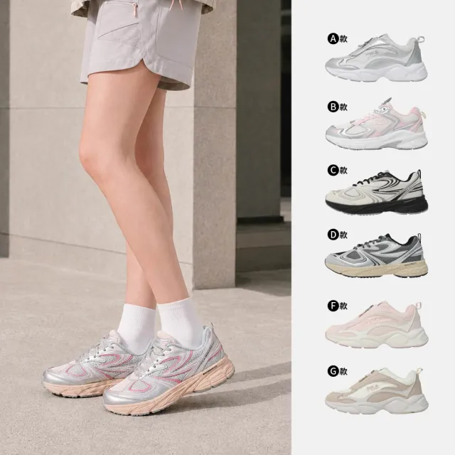 【FILA】慢跑鞋 運動鞋 女鞋 多色 緩震(4-J540Y-013/063/5-J303Z-858/5-C307Z-551/717/881)