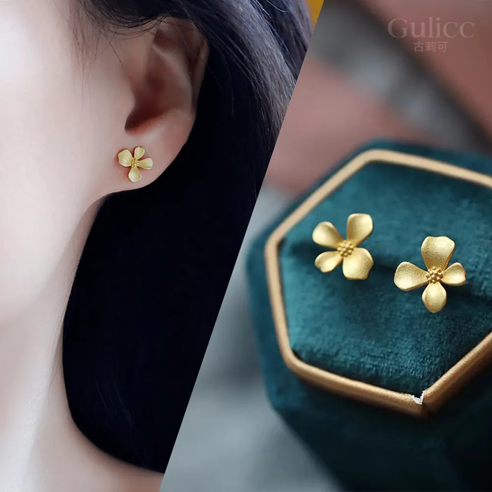 【Gulicc 古莉可】耳環 金色桂花 氣質優雅(7夕情人節 生日 飾品 耳釘 耳飾 耳墜 禮物)