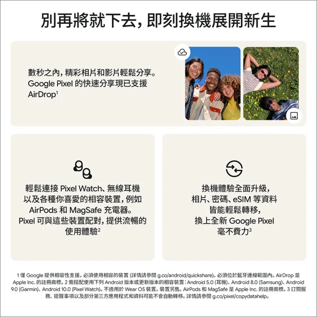 【Google】Pixel 11 Pro 5G 6.3吋(16G/512G/Tensor G6+Titan M3安全晶片/5000萬鏡頭畫素/AI手機)