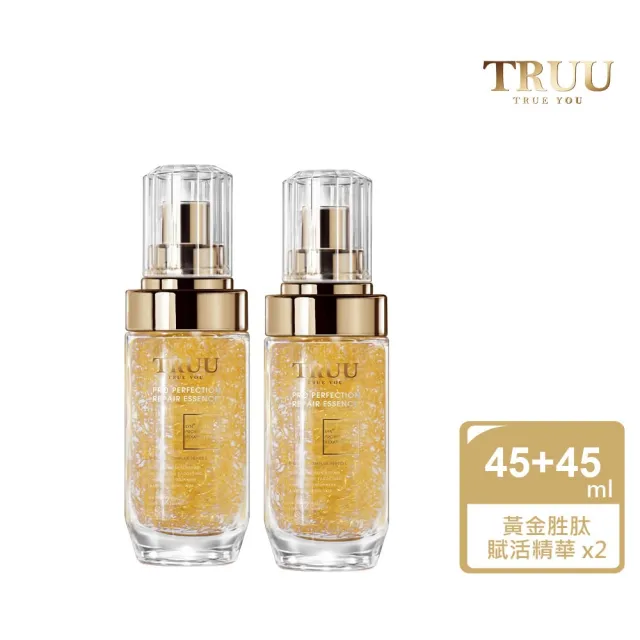 【TRUU 童】黃金胜肽賦活精華45ml 2入(保濕修護小金瓶 抗老緊緻撫平紋路)