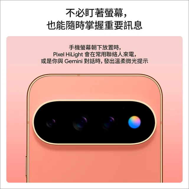 【Google】Pixel 11 Pro XL+Buds 2a(16G/512G)