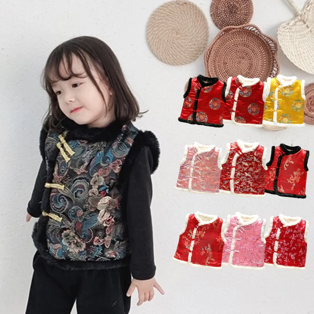 【橘魔法】龍鳳福字喜鶴毛毛領刺繡背心(大童 中國風 新年 過年 拜年 馬甲 唐裝 大紅 男童 女童 童裝 兒童)