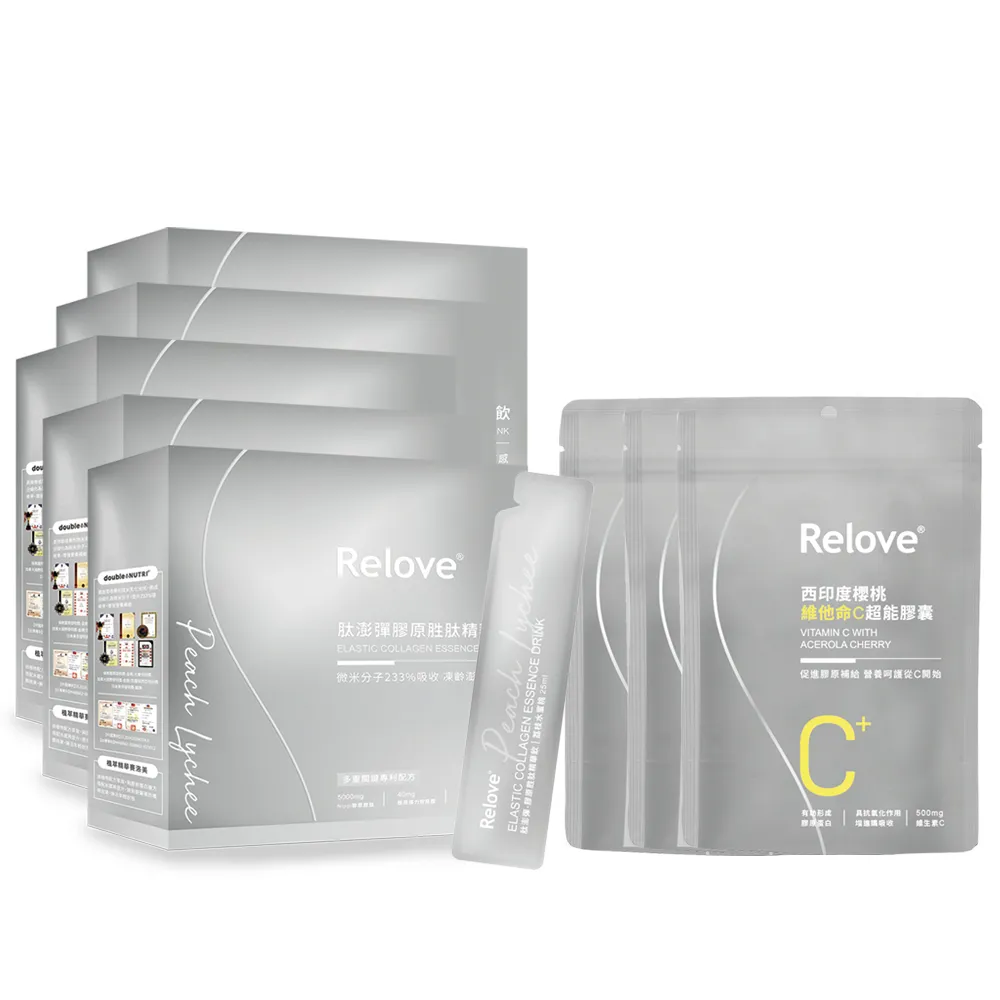【Relove 官方直營】月太澎彈膠原胜月太精華飲5盒 共25mlX75包+維他命C超能膠囊3包共90顆(加倍澎潤團購組)