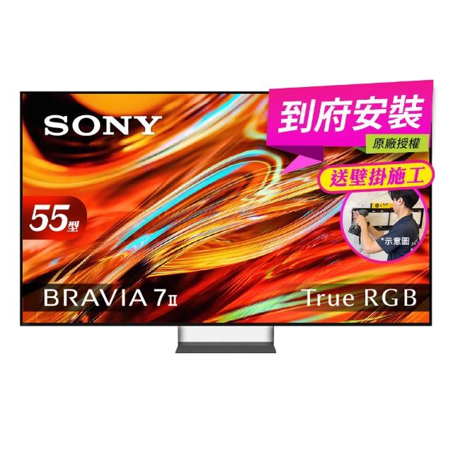 【SONY 索尼】BRAVIA 7II 55型 True RGB 4K XR HDR Google TV顯示器(Y-55XR70M2)