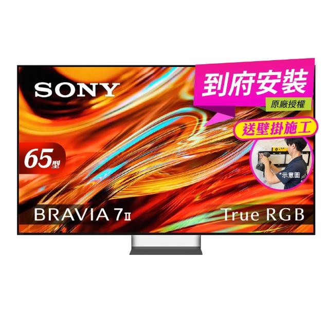 【SONY 索尼】BRAVIA 7II 65型 True RGB 4K XR HDR Google TV顯示器(Y-65XR70M2)