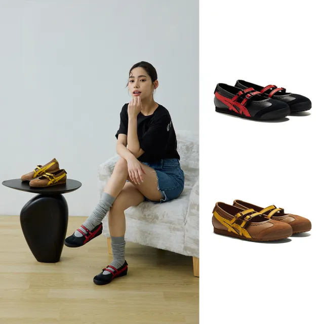【Onitsuka Tiger】鬼塚虎- MEXICO 66 TGRS(1182A678-002/1182A678-201)