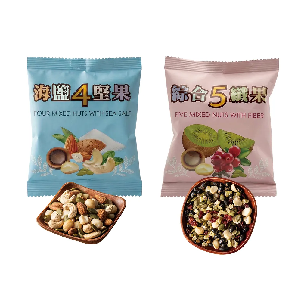 【臻御行】綜合堅果隨手包X16包任選(綜合5纖果30g/海鹽4堅果25g)