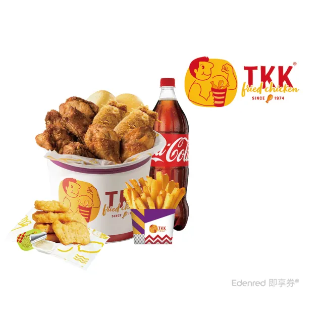 【TKK 頂呱呱】E523 呱張桶餐 好禮即享券-E