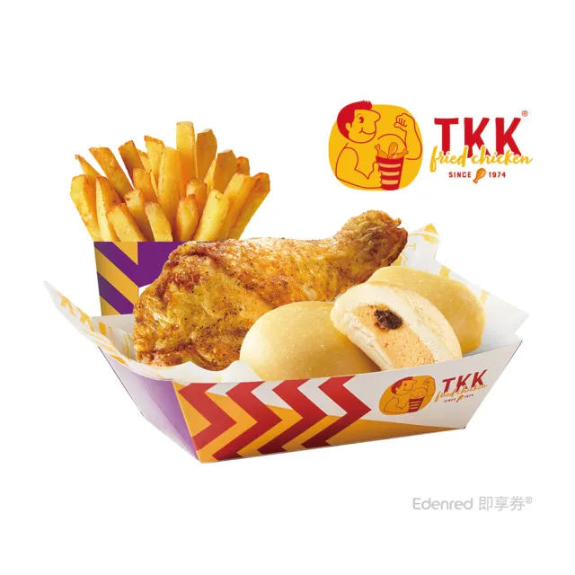 【TKK 頂呱呱】E551 鹹甜午茶組 (原味雞腿1隻、地瓜薯條(小)1份、甜甜包1份) 好禮即享券