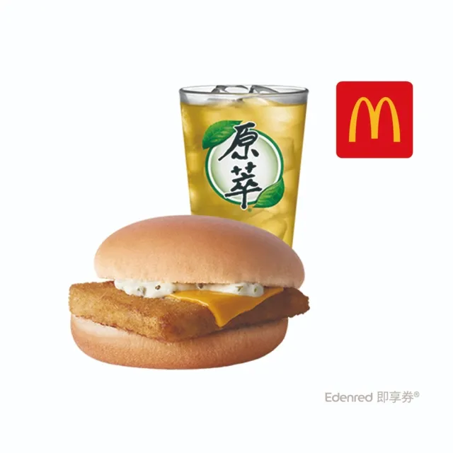 【麥當勞】麥香魚+無糖綠茶(中) 好禮即享券-E