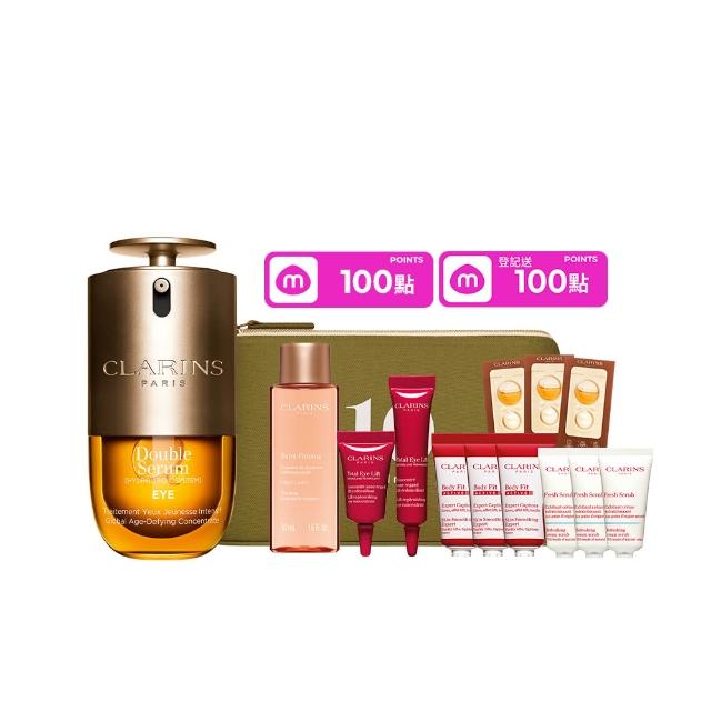 【CLARINS 克蘭詩】黃金亮眼雙萃20ml(眼部精華 眼膜 黑眼圈 細紋)