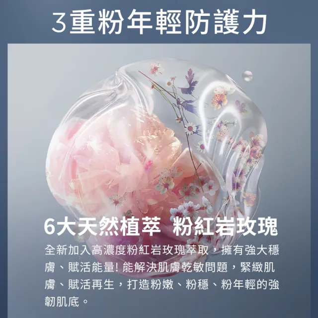 【DARPHIN 朵法】療癒透亮發光組(全效舒緩精華50ml)