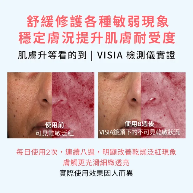 【DARPHIN 朵法】療癒透亮發光組(全效舒緩精華50ml)
