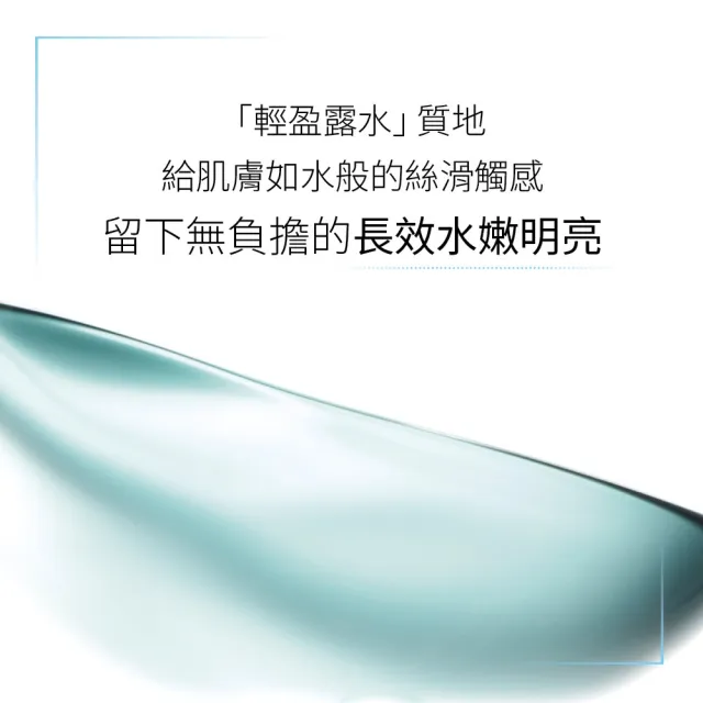 【DARPHIN 朵法】活水保濕嫩膚女神組(活水保濕深層滲透精華液30ml)