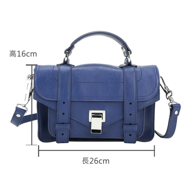 【Proenza Schouler】PS1 Tiny LUX羊皮斜背/手提學院包(藍色 兩用包 真皮)