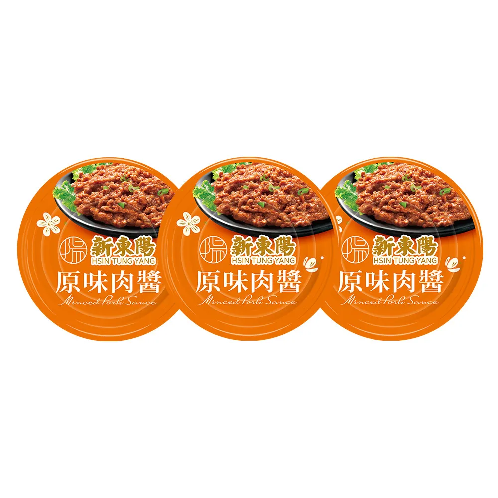 【新東陽】原味肉醬3入 160g/入/中元普渡