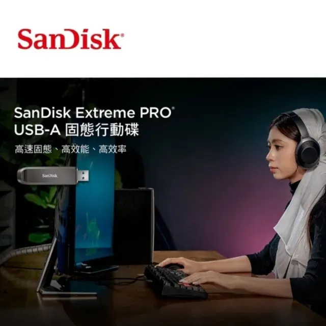 【SanDisk 晟碟】全新版_極速升級 512 GB Extreme PRO USB 3.2固態隨身碟(讀速1000MB/s   有限永久保固)