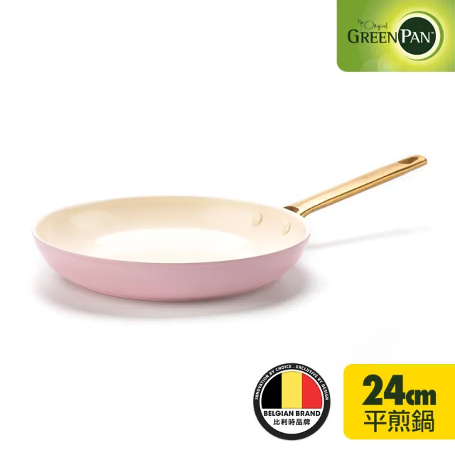 【GreenPan】比利時天然鑽石陶瓷耐磨不沾鍋(爆殺快閃組)