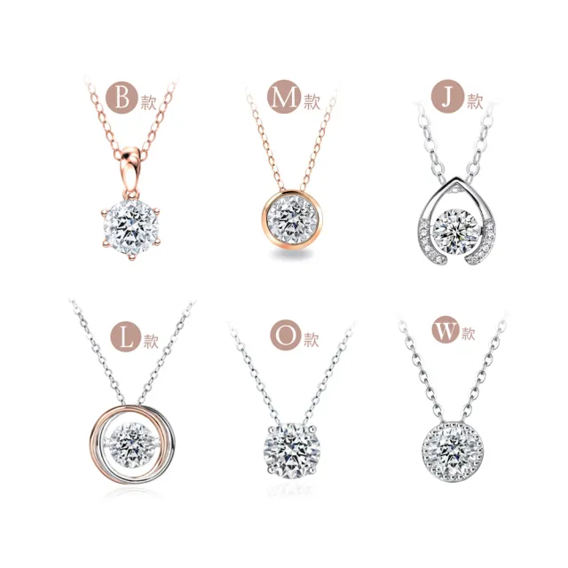 【King Star】GIA 30分 D色 3EX 18K/鉑金台 天然鑽石戒指 項鍊- (八心八箭 完美車工)