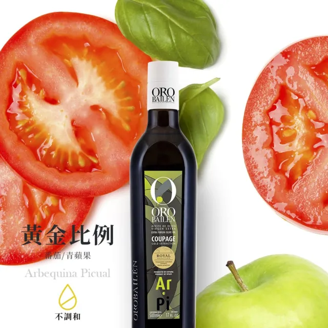 【Oro Bailen 皇嘉】皇室御用雙入提盒組(特級冷壓初榨橄欖油500mlx2入)生飲首選/低油酸/多國大獎(中秋禮盒)