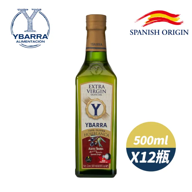 【YBARRA】益百萊 100%單一品種特級冷壓初榨橄欖油500mlx12瓶 (生飲旗艦款0.2%酸價/玻璃瓶裝/雙10限定)