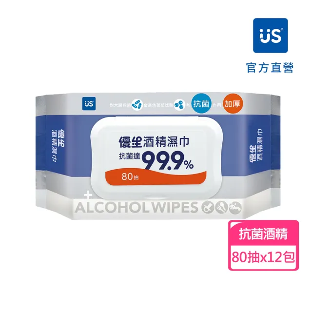 【US BABY 優生】超厚型抗菌酒精濕巾80抽(12包)