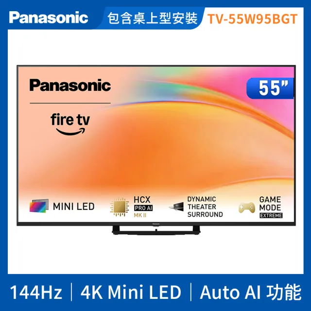 【Panasonic 國際牌】55型4K Mini LED 144Hz聯網顯示器_無視訊盒(TV-55W95BGT)