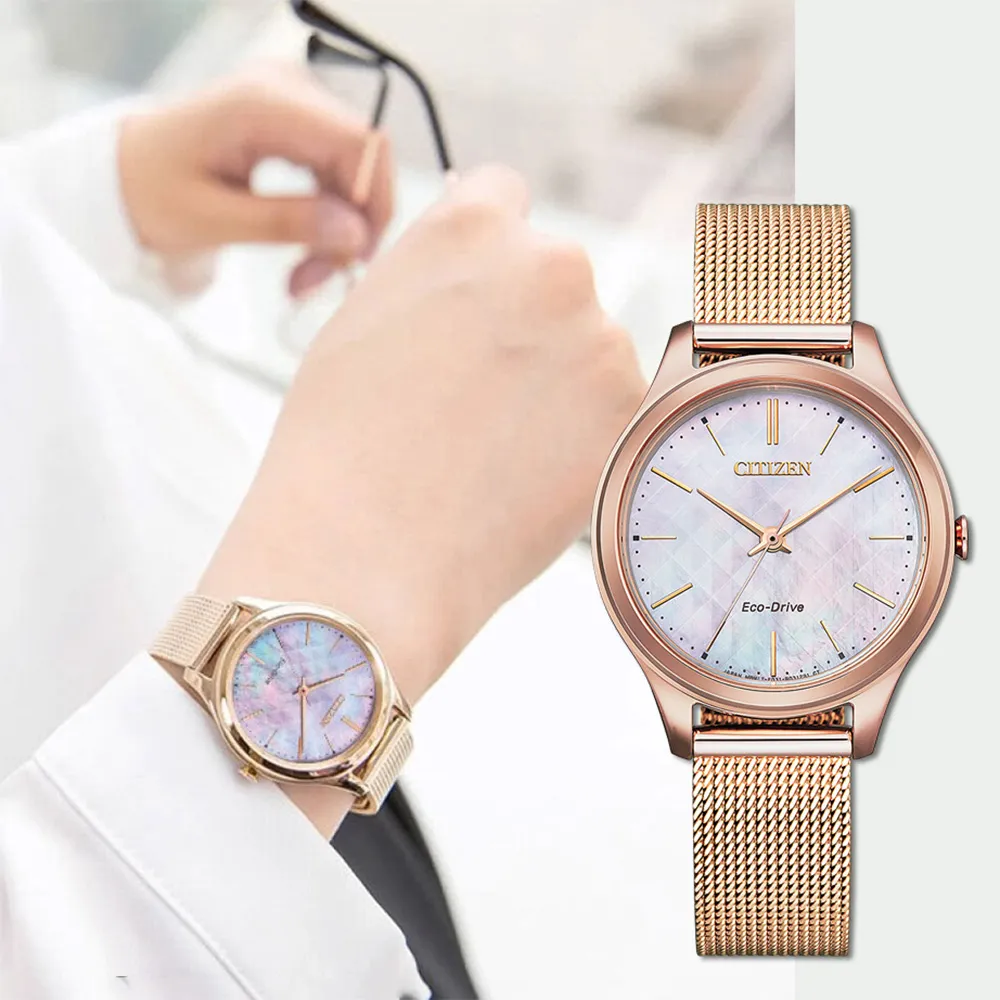 【CITIZEN 星辰】Hebe田馥甄廣告款 光動能時尚米蘭帶女錶-32mm 手錶 送禮 禮物 推薦(EM0508-80Y)