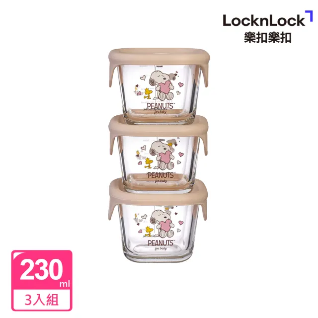 【LocknLock 樂扣樂扣】官方直營 寶寶副食品耐熱玻璃調理盒 230ml/3入組 (史努比/Snoopy聯名系列)
