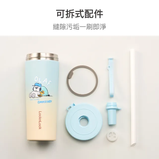 【LocknLock 樂扣樂扣】官方直營 嚼對FUN飲不鏽鋼吸管杯 720ml (史努比/Snoopy聯名系列)