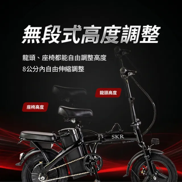 【SKR】14吋免駕照安全帽牌可載人可折疊 小旋風電動輔助自行車尊爵款 電動腳踏車(電輔車