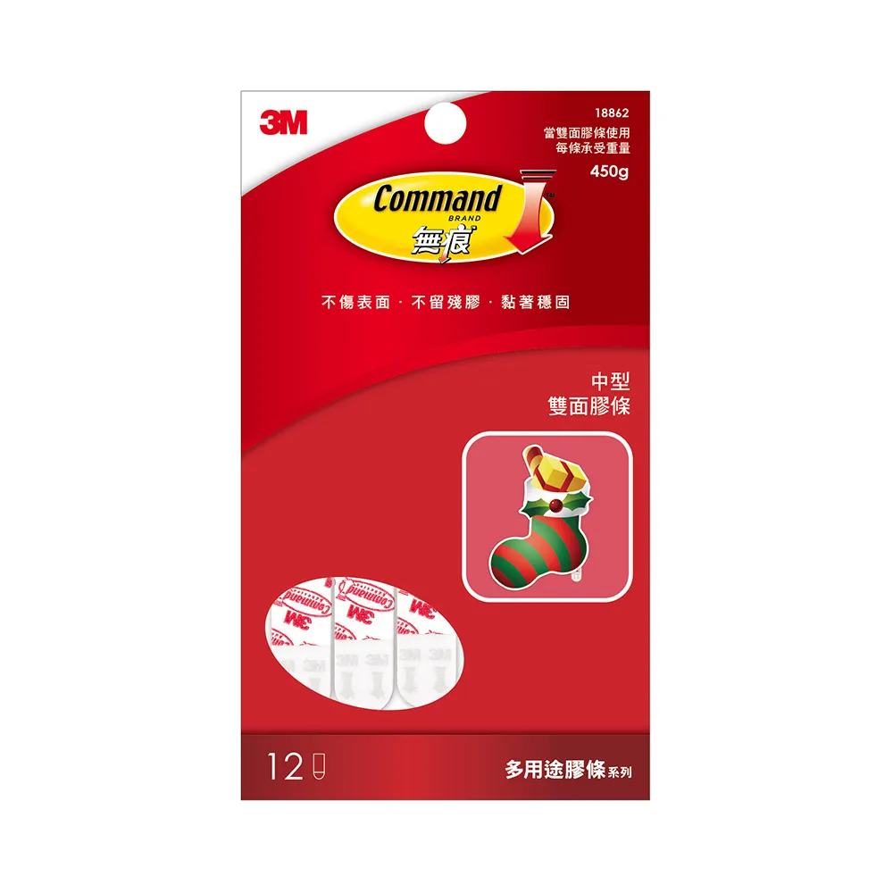 【3M】無痕中型雙面膠條 18862 