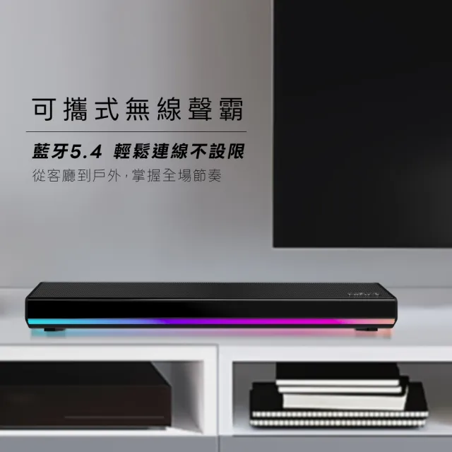 【KINYO】5.4簡韻立體藍牙喇叭 藍牙音箱 (雙喇叭 雙震膜 聲霸soundbar BTS-736)