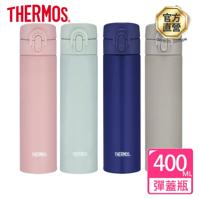【THERMOS 膳魔師】不鏽鋼彈蓋真空保溫瓶400ml(JNI-403)